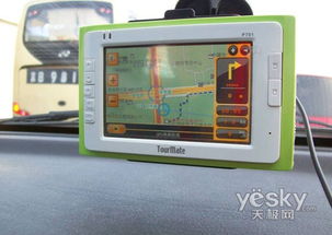 頂級(jí)功能GPS途美P701通訊電腦使用手記