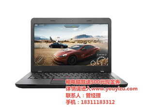 房山區(qū)電腦租賃價格解析 優(yōu)易租服務(wù)助力企業(yè)高效運營