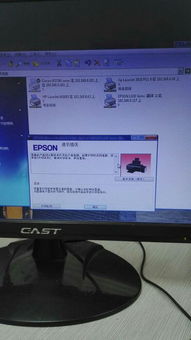 網(wǎng)絡(luò)打印機(jī)通訊錯(cuò)誤排查與解決指南 以愛(ài)普生L130為例